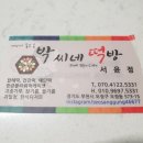 집고치는오빠 이미지