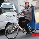 그린전동자전거