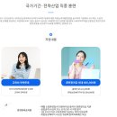 직업능력교육원