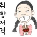 건축사사무소장 | 연어 (소화)