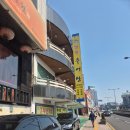 초가지붕 남원추어탕 | 아주대 맛집 초가지붕남원추어탕 장어탕이 6천원 대박