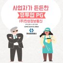 로또통신 이미지