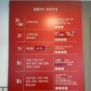 홈플러스(주)방학점 이미지