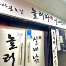 놀러와실내낚시카페 | 안산 낚시카페 :: 초보도 문제없는 “놀러와낚시카페 실내낚시터 안산점” 시간순삭 후기