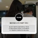 림.피티(LIM.PT) | 증평헬스장 일요일도 운영하는 플로우짐, 1:1 PT 65만원 할인 이벤트!