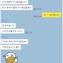아메스코테스 이미지