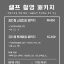 프리즘스튜디오 이미지