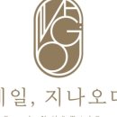 네일;지나오다