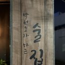 골드탑마트 이미지