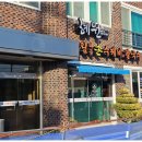 보람손칼국수 이미지