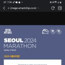 최광일42km서울마라톤대회11385 이미지