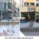 트임공인중개사사무소 이미지