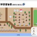 야놀자캠핑장 이미지