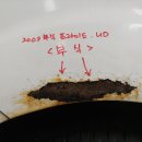 비젼자동차외형복원전문샵 네이버블로그