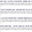 세무회계_일신 이미지