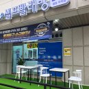 워시팡팡무인셀프빨래방오산 - 오산시 수청로50번길 7-4 | 워시팡팡무인셀프빨래방오산