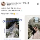 디카플러스 | [결혼준비/아이폰 스냅] 차분하고 깔끔한 아이폰 스냅 포어모먼트 계약 후기 (빈티지 디카 서비스까지!)