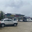 지리산축산물정육점마트 이미지