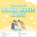 남구정신건강복지센터 이미지