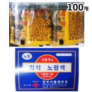 천우식품제조장 이미지