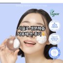 아침이슬 | 아침세안용 비누 이슬로 이슬솝 사용후기