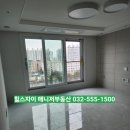 힐스자이매니저공인중개사사무소 이미지