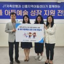 신흥1동복지회관 이미지