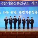 진흥기술