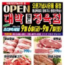 월드정육점 - 영등포구 가마산로 421 | 월드정육점
