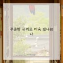 즐거운건물관리 네이버블로그