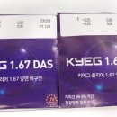 으뜸50안경 상계점 이미지