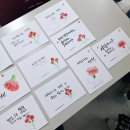 수채캘리그라피와 함께하는 감사의 재발견 이미지