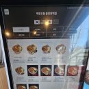 동인천역 | 역전우동0410 동인천역점 | 가성비 혼밥 꼬치우동 행사 할인 및 솔직 방문 후기