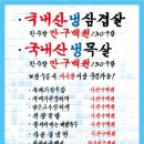 세겹살 이미지
