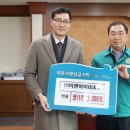 이엔아이주
