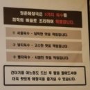 청춘해장국 이미지