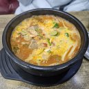 본순대국 이미지
