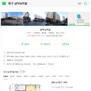 명성한마음타운경로당 | "아이유도 오던 대박 입지" 대구 삼익뉴타운 재건축 무산? 오히려 지금이 기회인 이유