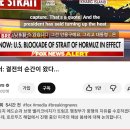 total control Hormuz, surface, subsurface, air. And Execution 이미지