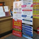 정원해수피아 이미지