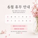토니헬스케어 | 아차산헬스장, 여름에 운동하고 싶어서 급히 트레이너를 찾는다면?
