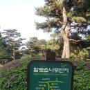 (주)하늘사랑 이미지