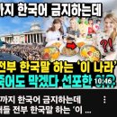 와이튜브 네이버블로그