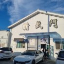 정무문체육관 이미지