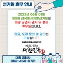 대양카센타 이미지