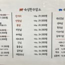 꽃피는 만석군 이미지
