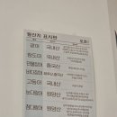 오초 | 광교 법조타운 앞 “오초 오늘의초밥” 후기 (카이센동 &amp; 오늘의 초밥)