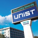 유니스트수학과학학원 이미지