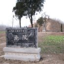 삼황 이미지