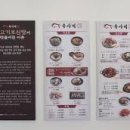 우사미 이미지